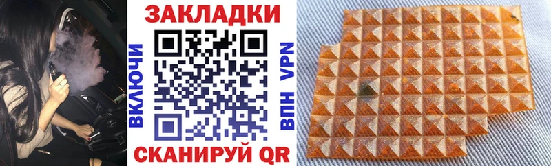 Купить наркоту Вязники блэк спрут ссылка Конопля Мефедрон ГАШ