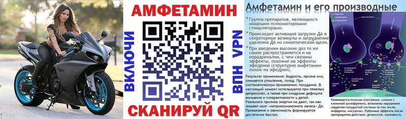 Амфетамин VHQ  Вязники 