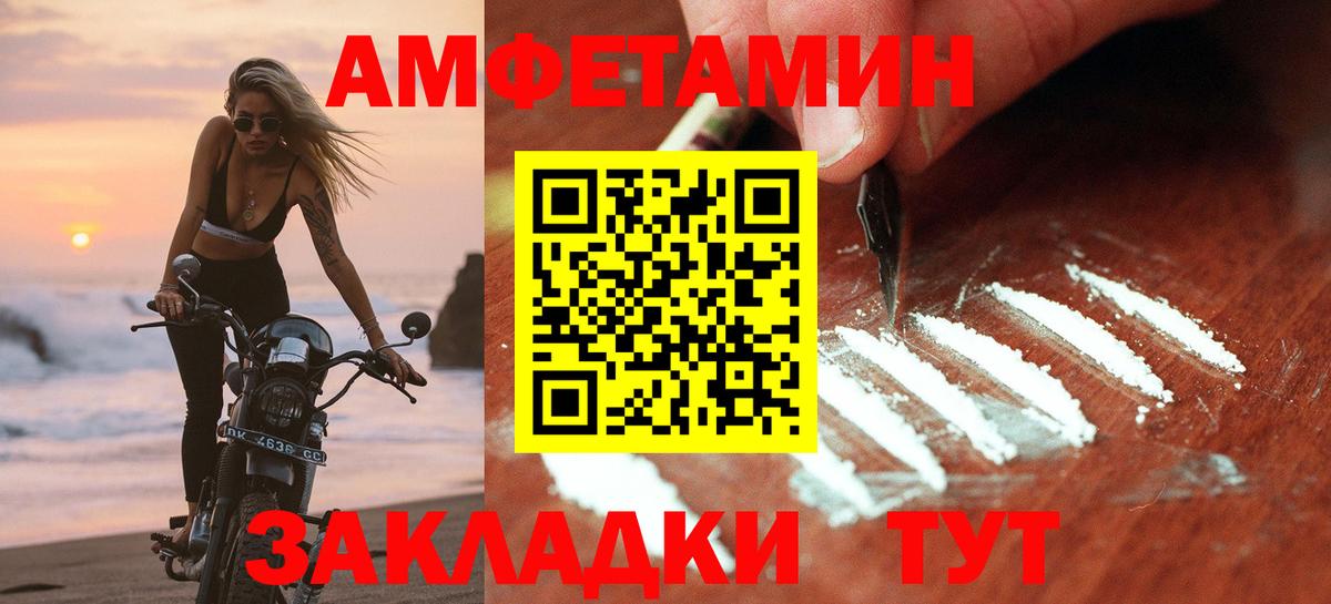 Вязники  blacksprut ссылка  Вход с VPN  АМФЕТАМИН 97% 