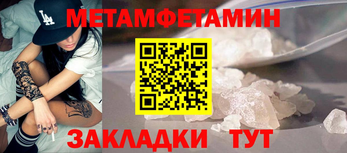 Амфетамин 98% Вязники