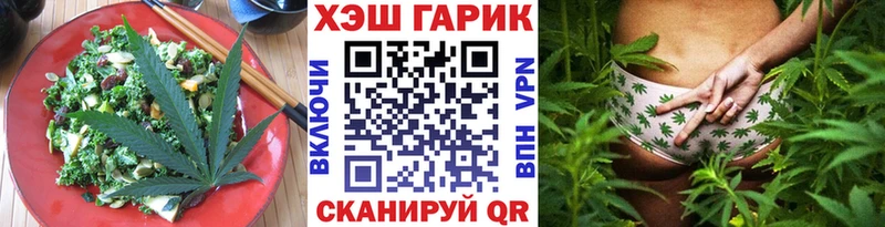 Печенье с ТГК конопля Вязники