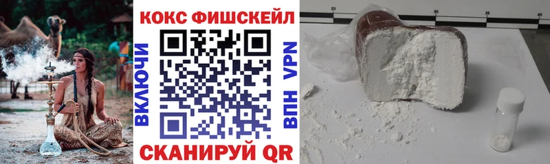 КОКАИН Эквадор Вязники