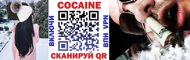 shop официальный сайт  хочу   Вязники  COCAIN Боливия 