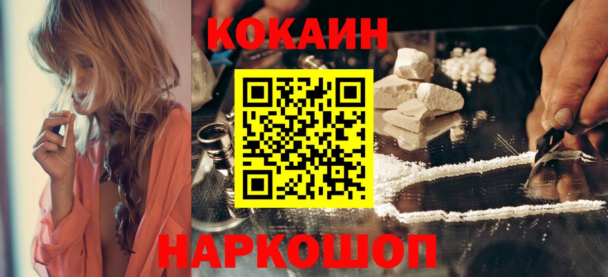 Вязники  Cocaine FishScale  Cocaine Боливия  Вход с VPN 