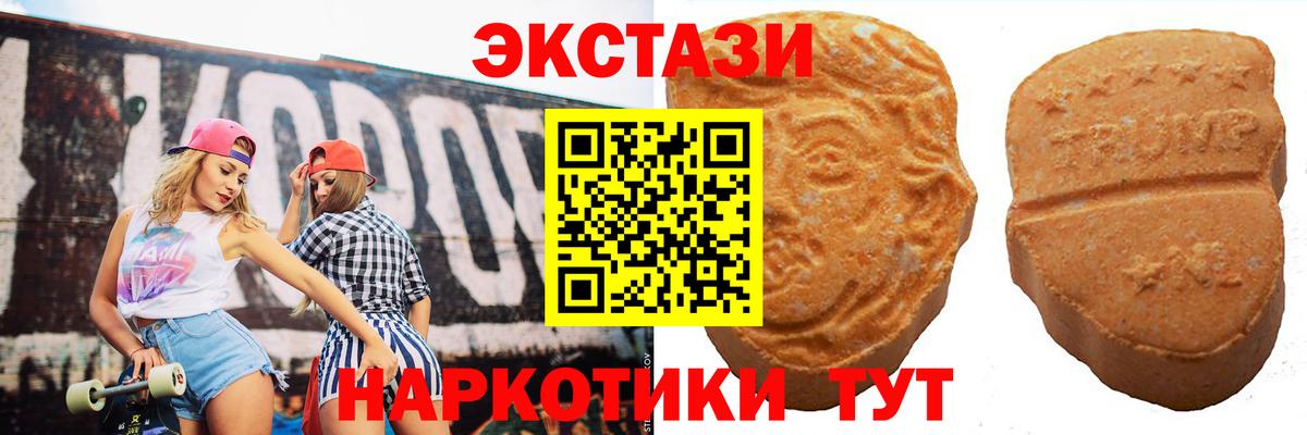 Вязники  Ecstasy Cube  Вход с VPN  как найти закладки  Экстази ешки  Экстази 