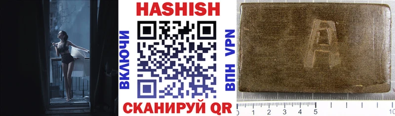 наркотики  Вязники  ГАШ убойный 