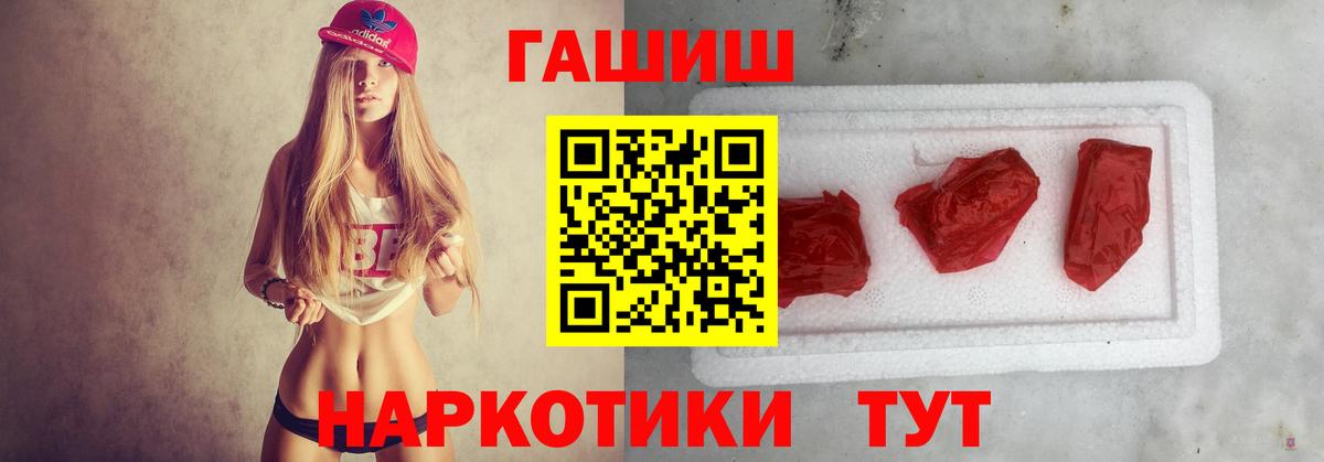 ГАШИШ убойный  Гашиш VHQ  Вязники  ГАШИШ  Вход с VPN 