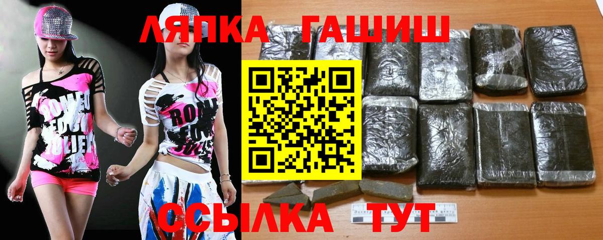 ГАШ AMNESIA HAZE Вязники
