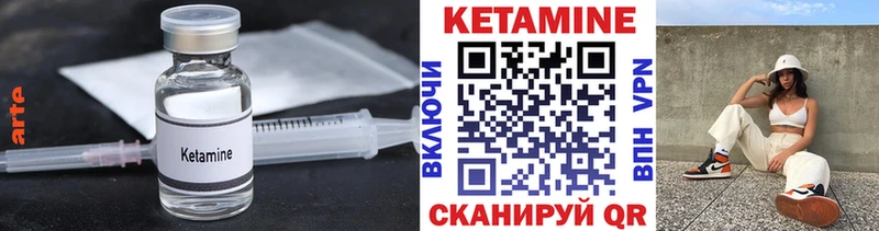 Кетамин VHQ Вязники