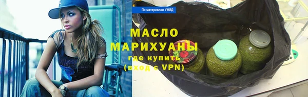 крисы Богородск