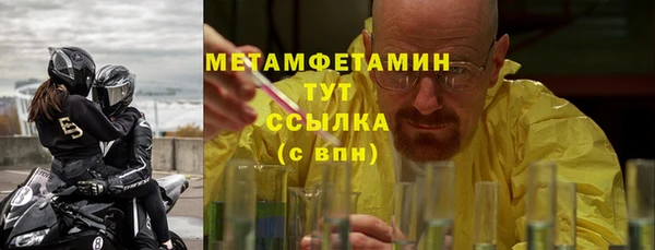 крисы Беломорск