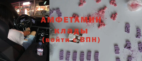 бутират Белокуриха
