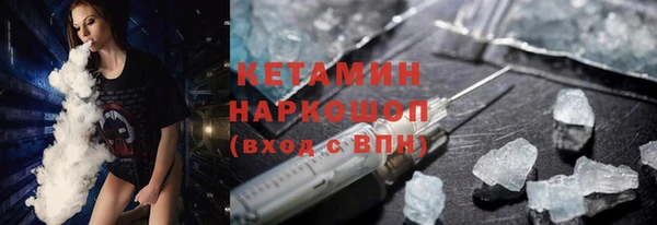 бутират Белокуриха
