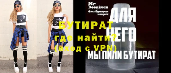 герыч Бугульма