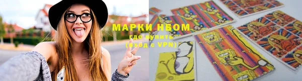 мдма Бородино