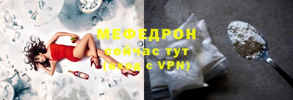 бутират Белокуриха
