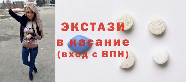альфа пвп VHQ Богородицк