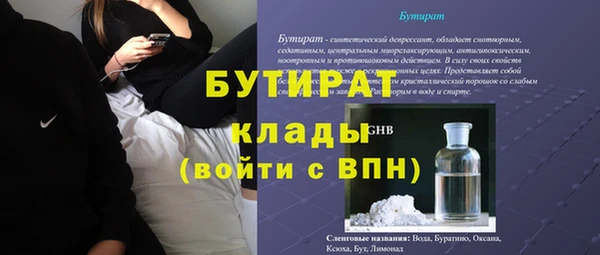 крисы Богородск