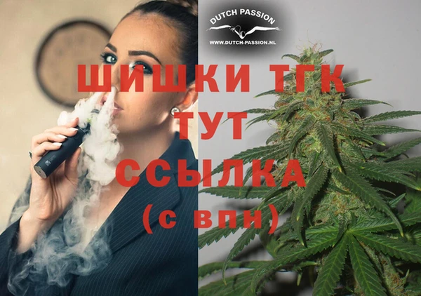 ALPHA PVP Бронницы
