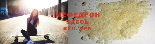 крисы Богородск