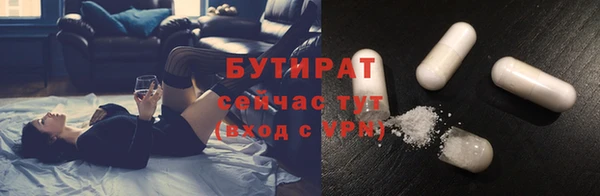 соль ск Белоозёрский