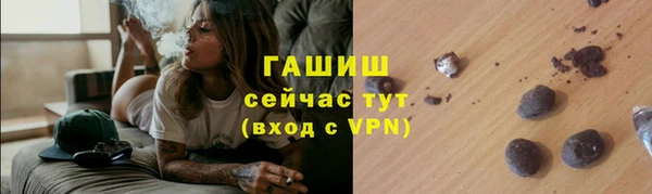 альфа пвп VHQ Богородицк