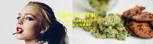 ALPHA PVP Бронницы