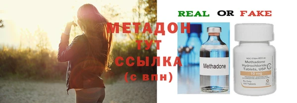 крисы Беломорск