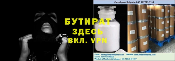 соль ск Белоозёрский