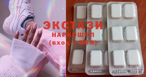 альфа пвп VHQ Богородицк