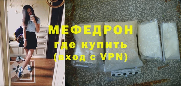 бутират Белокуриха