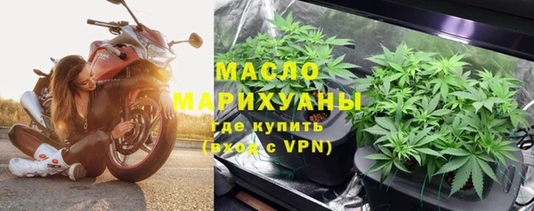 бутират Белокуриха