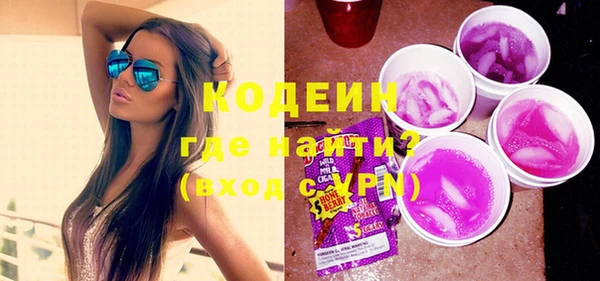 альфа пвп VHQ Богородицк