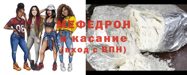 ALPHA PVP Бронницы