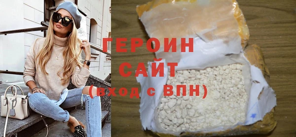 мдма Бородино