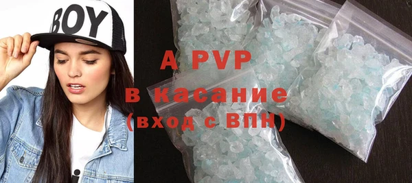 крисы Беломорск
