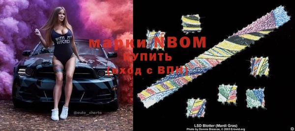 герыч Бугульма