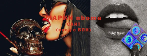 соль ск Белоозёрский