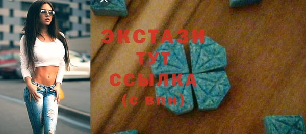 соль ск Белоозёрский