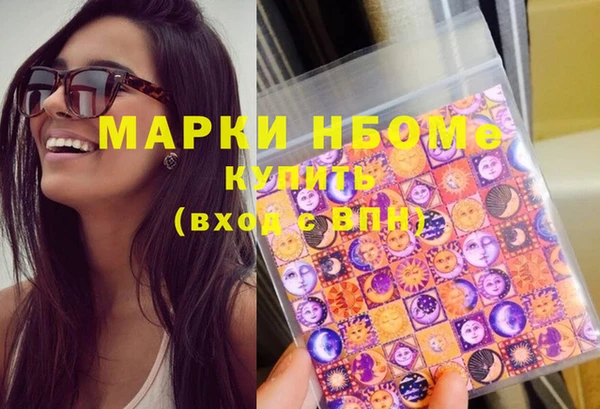 бутират Белокуриха