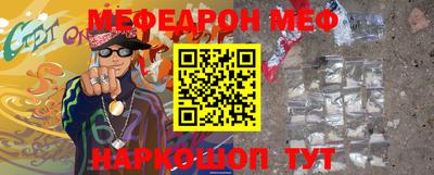 первитин Будённовск