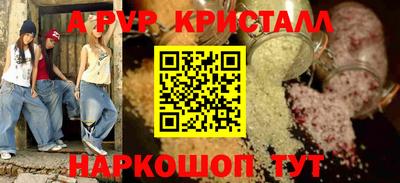 первитин Будённовск