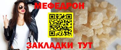 первитин Будённовск
