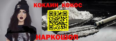 первитин Будённовск