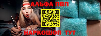 первитин Будённовск
