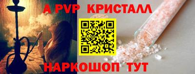 первитин Будённовск