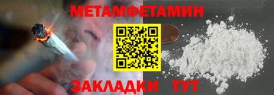 первитин Будённовск