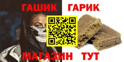 первитин Будённовск