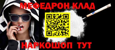 первитин Будённовск