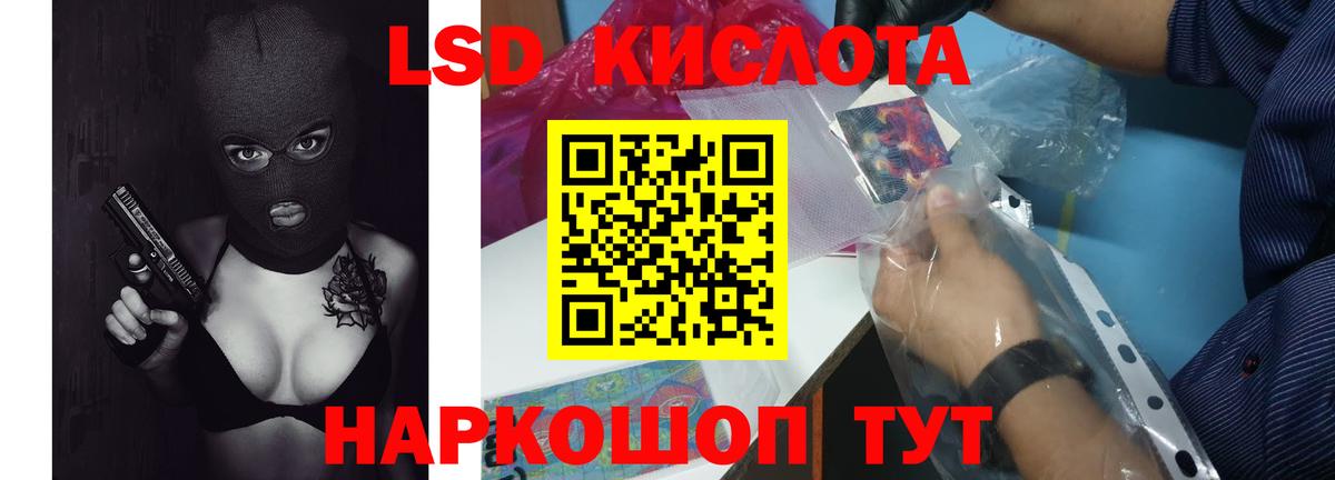 Лсд 25 экстази ecstasy Вязники